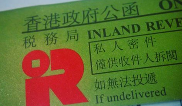 香港離岸收入豁免徵稅申請 — Stepcon 宏浩商業服務